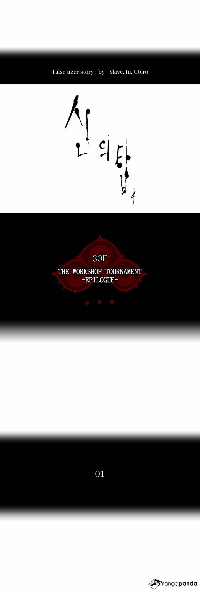 Tower of God Chapter 188 image 03